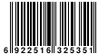 JAN:6922516325351