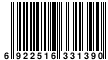 JAN:6922516331390